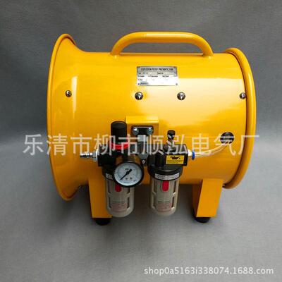 BSTQ便携式气动轴流通风机BTF-II-60 气动管道风机