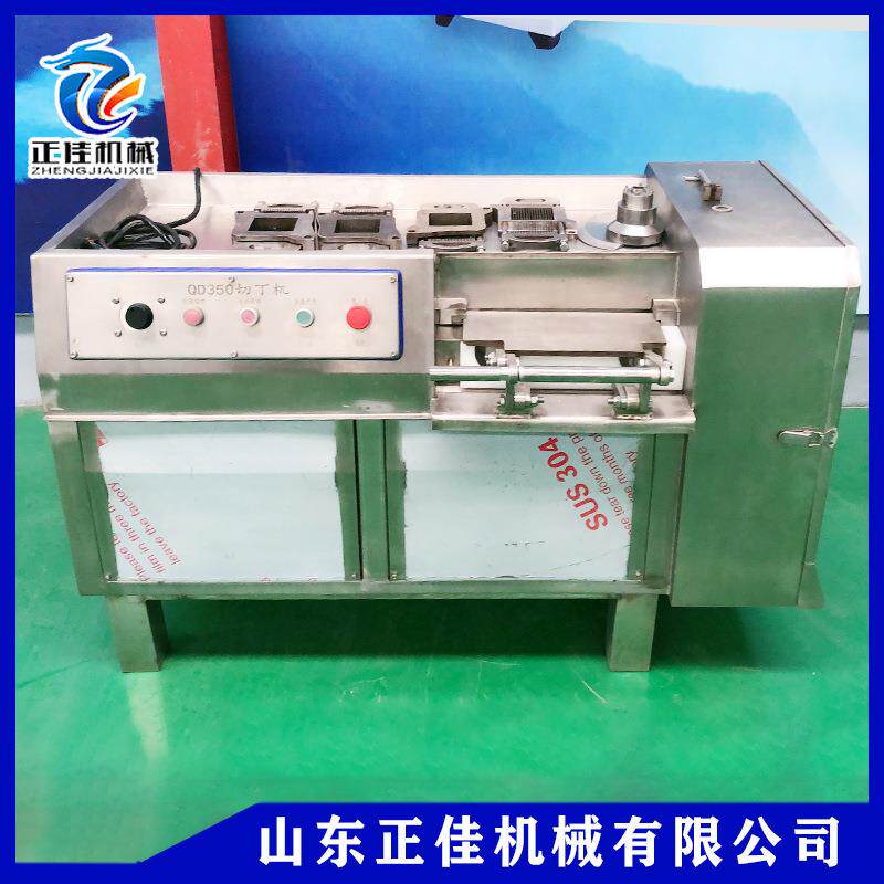 猪牛羊鲜肉冻肉切丁机立式三维切丁设备牛肉粒加工切割设备