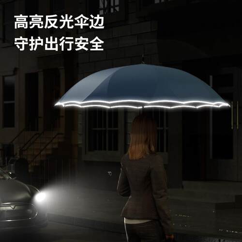 日式一片式弯钩长柄雨伞 简约女生自动加大加厚直杆伞抗风晴雨伞