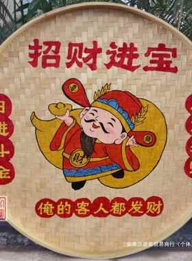 装IWS竹编手绘簸箕画饰品餐厅挂饰挂米壁筛墙饰田园农村墙挂农画