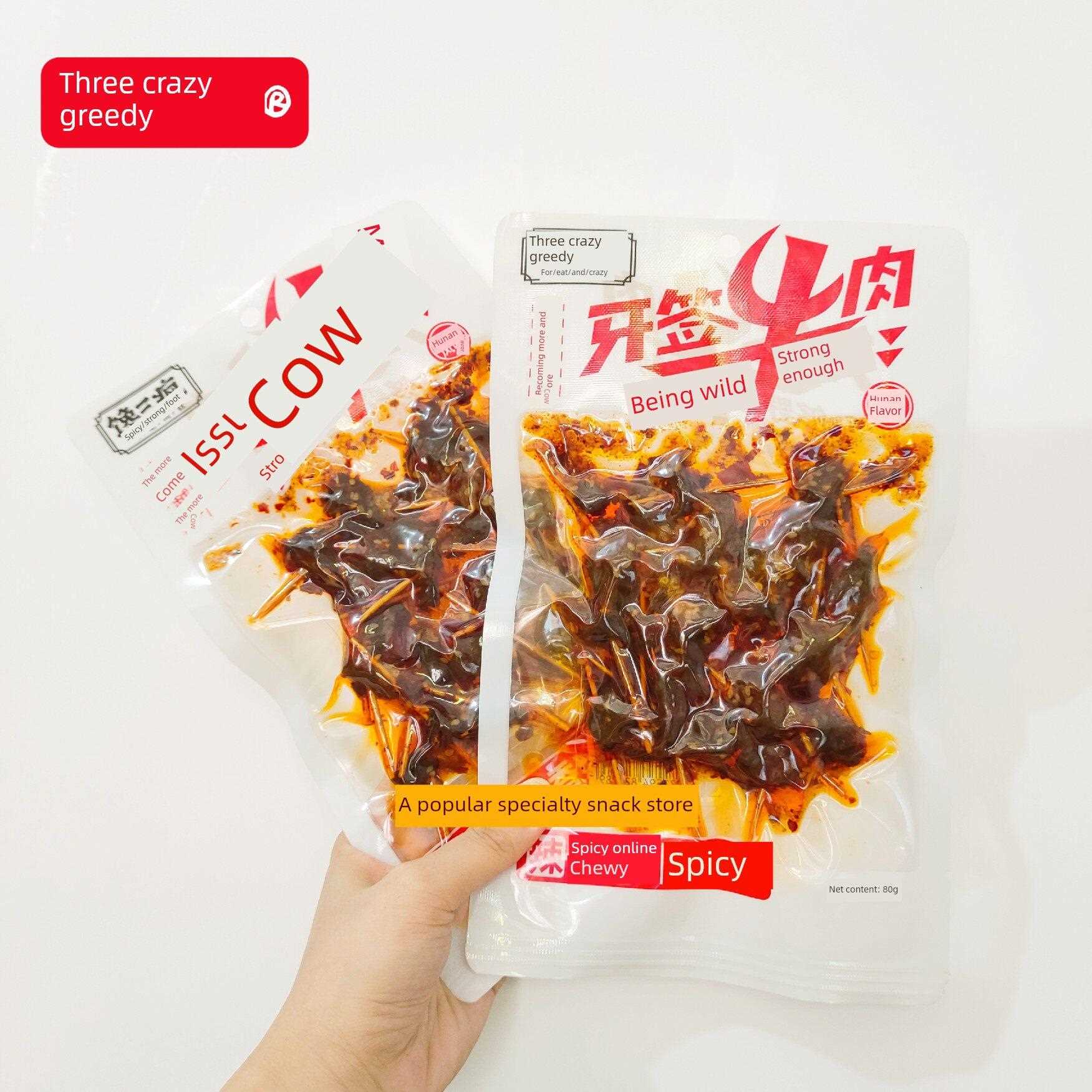牙签肉馋三疯麻辣牛肉牙签牛肉爆辣味醇正牛肉味开袋即食休闲网红