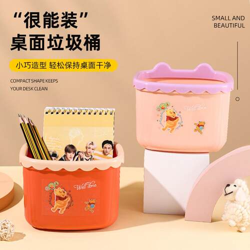 Cartoon Desktop Trash Bin - Small Size, High Aesthetic Appea