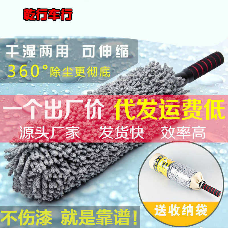 车用除尘擦车刷子可伸缩汽车扫灰尘掸子车用品蜡扫刷浮灰车内清洁,汽车用品/电子/清洗/改装,车刷,淘宝优惠券,粉丝福利购,淘宝优惠卷
