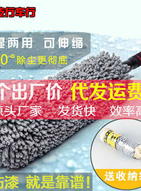 车用除尘擦车刷子可伸缩汽车扫灰尘掸子车用品蜡扫刷浮灰车内清洁