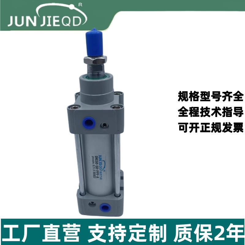 源头工厂DNG125/160/200/250/320标准气缸双作用拉杆方型气缸