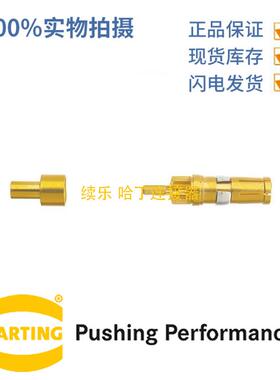 HARTING浩亭09691827232母头同轴插针直式用于电缆RG59