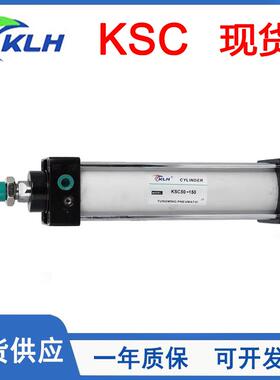KSC金龙发标准气缸KSC32/40/50/63/80/100-25-50-75-100-150-200S
