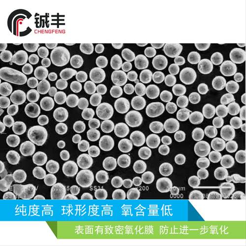 Zn颗粒粉末冶金用 Z01 99.95% Zn高纯锌颗粒 锌铜合金粉末