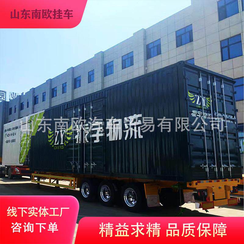 箱式货车货运运输车货物长途运输半挂车海运货柜物流集装箱运输车