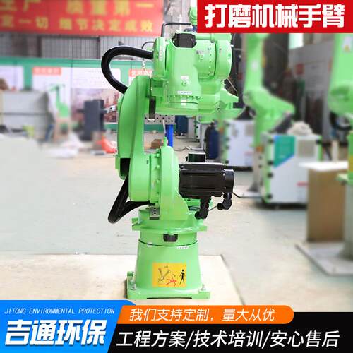 现货供应自动化工业机械手臂切割打磨机械臂六关节打磨机器手臂
