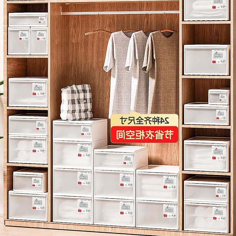 收纳抽屉批发衣柜收纳盒抽屉式日式塑料家用衣服整理箱衣物箱子