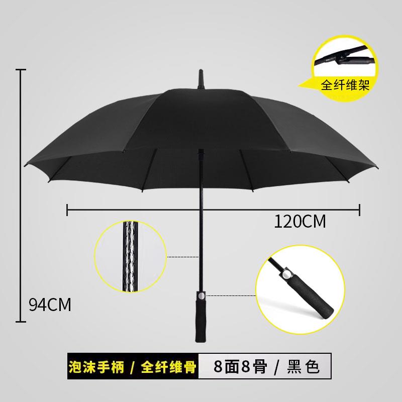 高档高尔广告o伞夫雨伞定制lo字照片长伞长柄g伞双人超大3人伞男图片