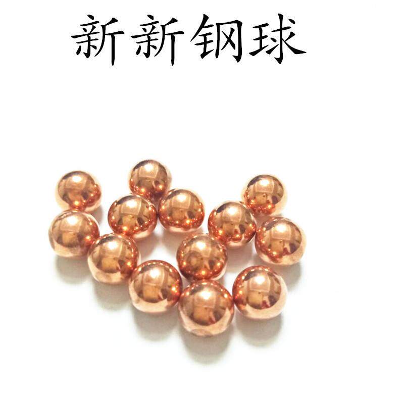 供应1.6mm微型实心纯铜球紫铜球小球