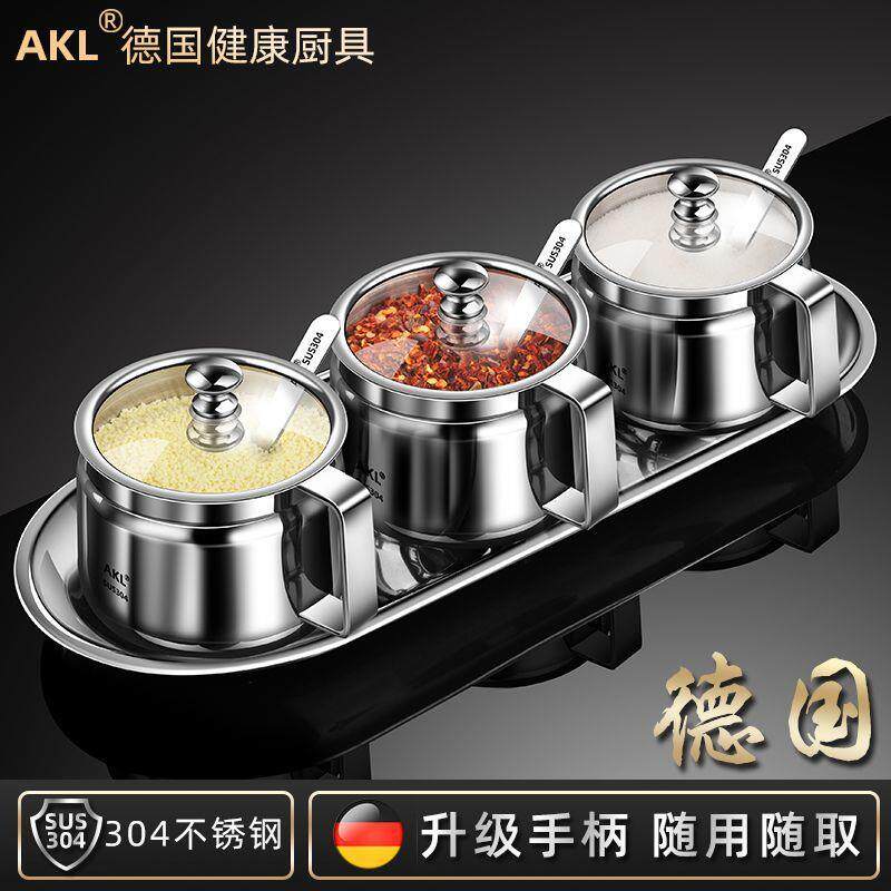 有盖调罐料罐OGP料不锈钢调盒套装用收纳盒子调味瓶罐厨房家盐罐