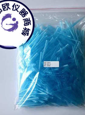 8*71 1000ul 1ml 蓝吸咀 吸头 tip 大龙 芬兰、 求精移液枪 枪头