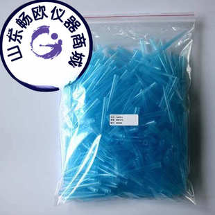 8*71 1000ul 1ml 蓝吸咀 吸头 tip 大龙 芬兰、 求精移液枪 枪头