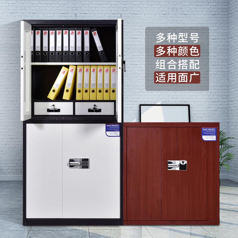 码指STD-008密文件柜纹钢制电子保矮密柜国宝锁财务档案储物资料