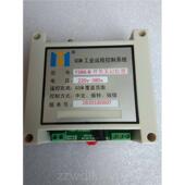 新款 4销一铭G云SM手机热遥控开关远程水泵遥控GAPP智能