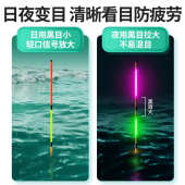 冠标孔雀羽电子漂LED超亮硬尾夜光漂日夜两用轻口滑口高灵敏浮漂