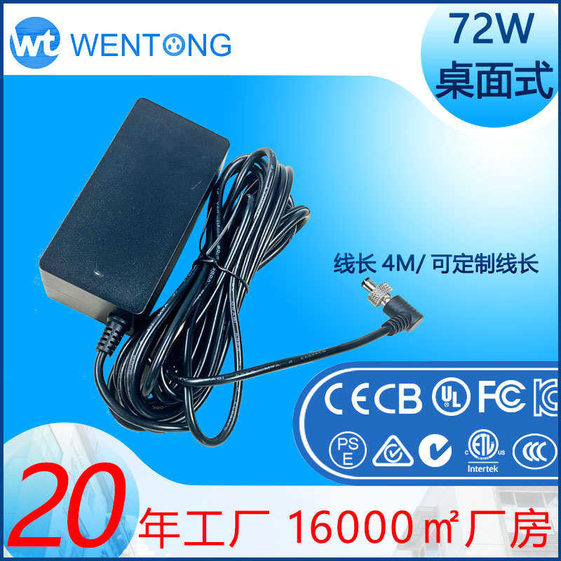 现货24v3a开关电源适配器4A扫地机智能擦窗机窗宝充电器CE UL认证