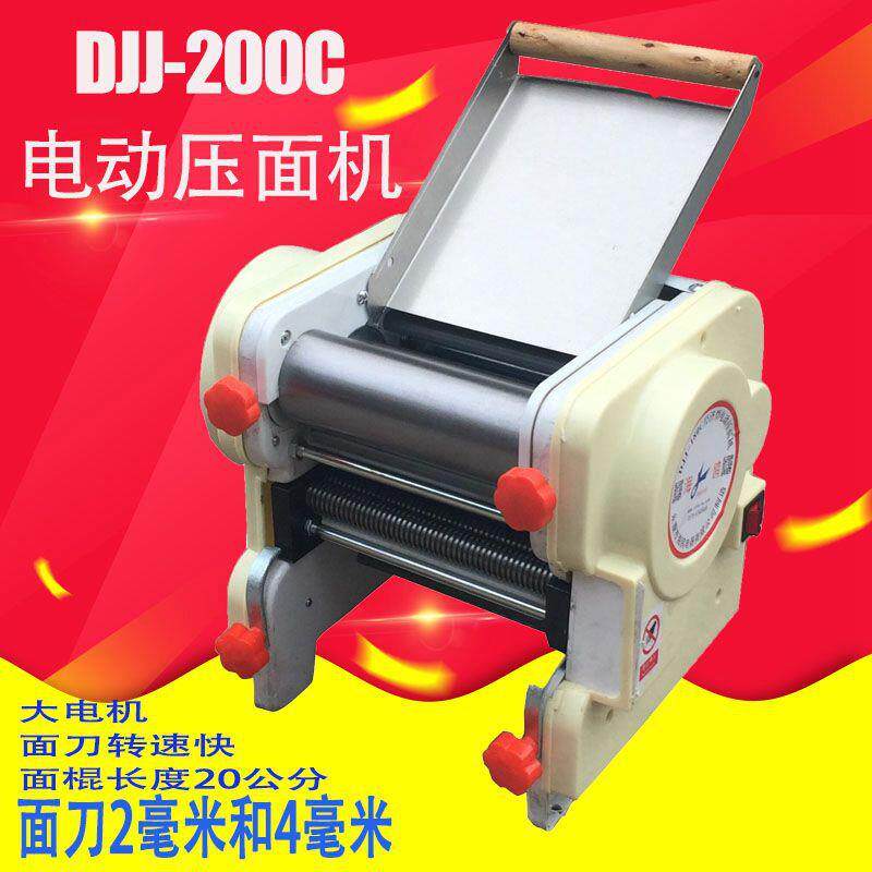 海鸥DJJ-200C电动压面机家用小型商用面条机饺子皮馄饨皮搞面机