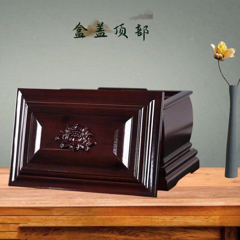 高档骨灰盒实木寿盒男用女款金丝楠木去世迁坟紫黑檀木防潮白事