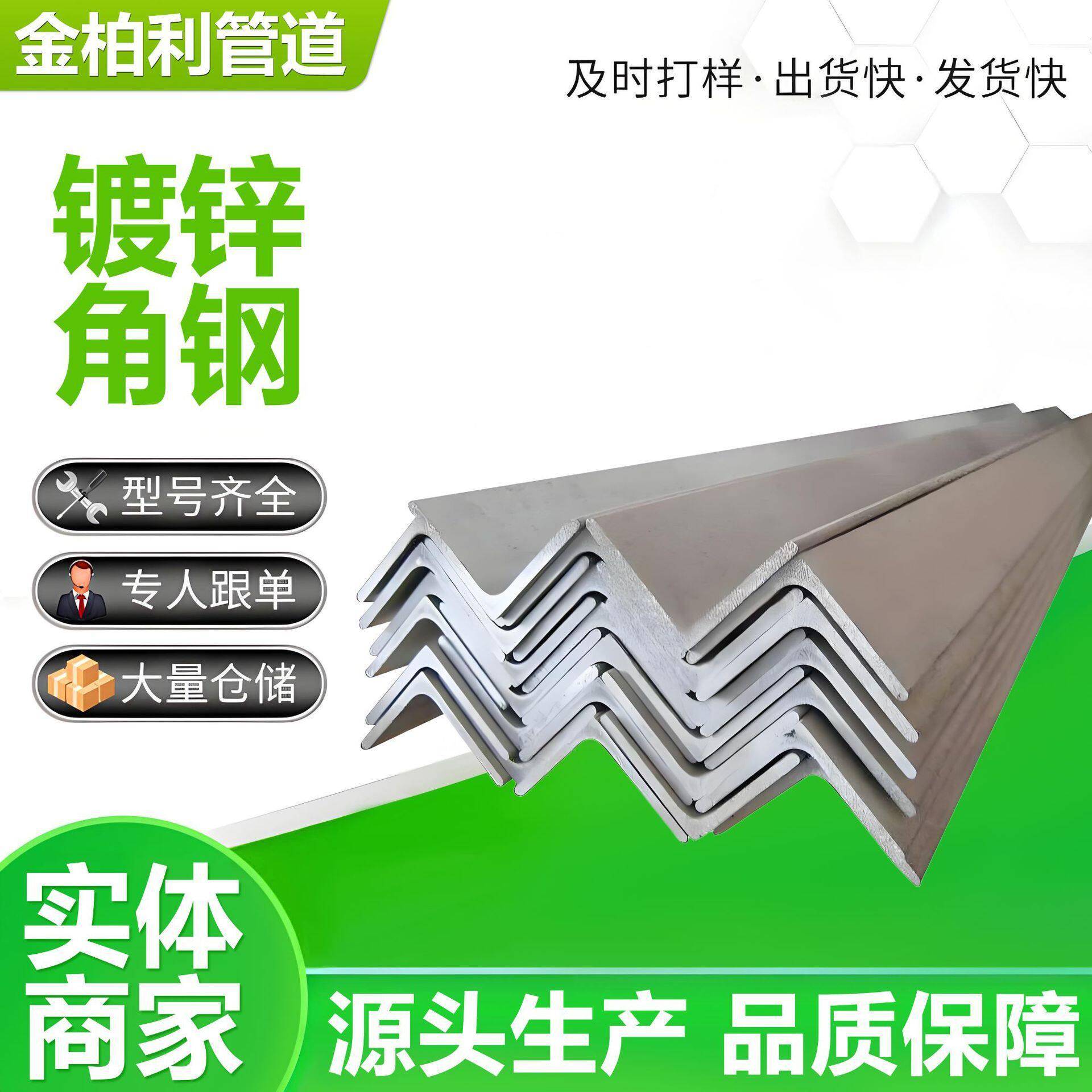 Q235热镀锌角铁带孔万能角钢条加工等边角钢支持钻孔焊接三角铁