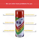 适用于合力杭州叉车自喷漆刮车漆自动喷漆画痕修覆漆橙红蓝灰漆