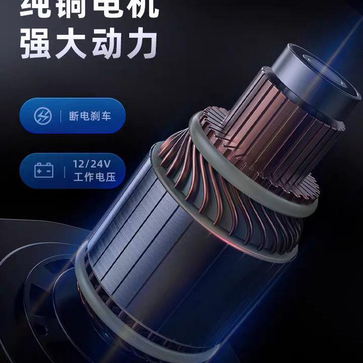 电动绞盘12v车载电葫芦越野汽车24v自救家用小型钢丝绳吊机卷扬机
