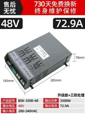 高档lrs开关电源22v0转12v2436v5000w1000W大率直流变压器2功000W