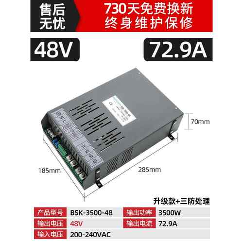 高档lrs开关电源22v0转12v2436v5000w1000W大率直流变压器2功000W