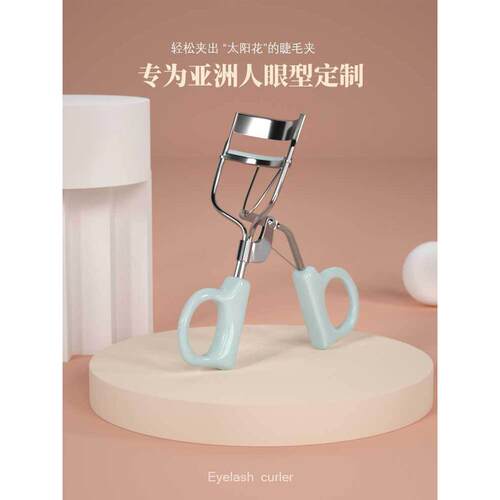 玛丽安广角睫毛卷曲器卷曲持久造型向日葵女性新手网红玛丽安夹