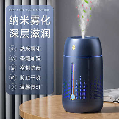 七彩单双喷雾加湿器家用卧室办公室桌面空气大雾量加湿器雾化补水