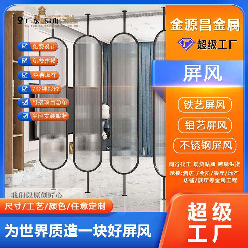 美容院酒店可旋转不锈钢屏风会所卫生间厨房浴室客厅遮挡玻璃隔断