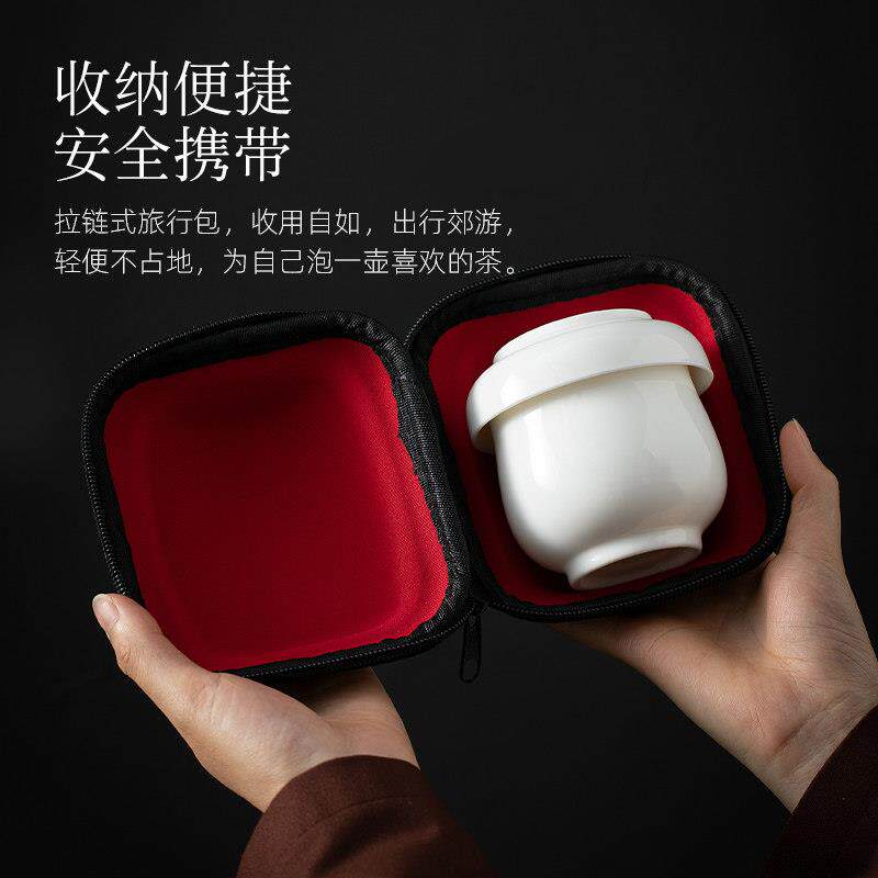 便携式旅行茶具白瓷随身快客杯一壶一杯出差单个人专用户外泡茶杯