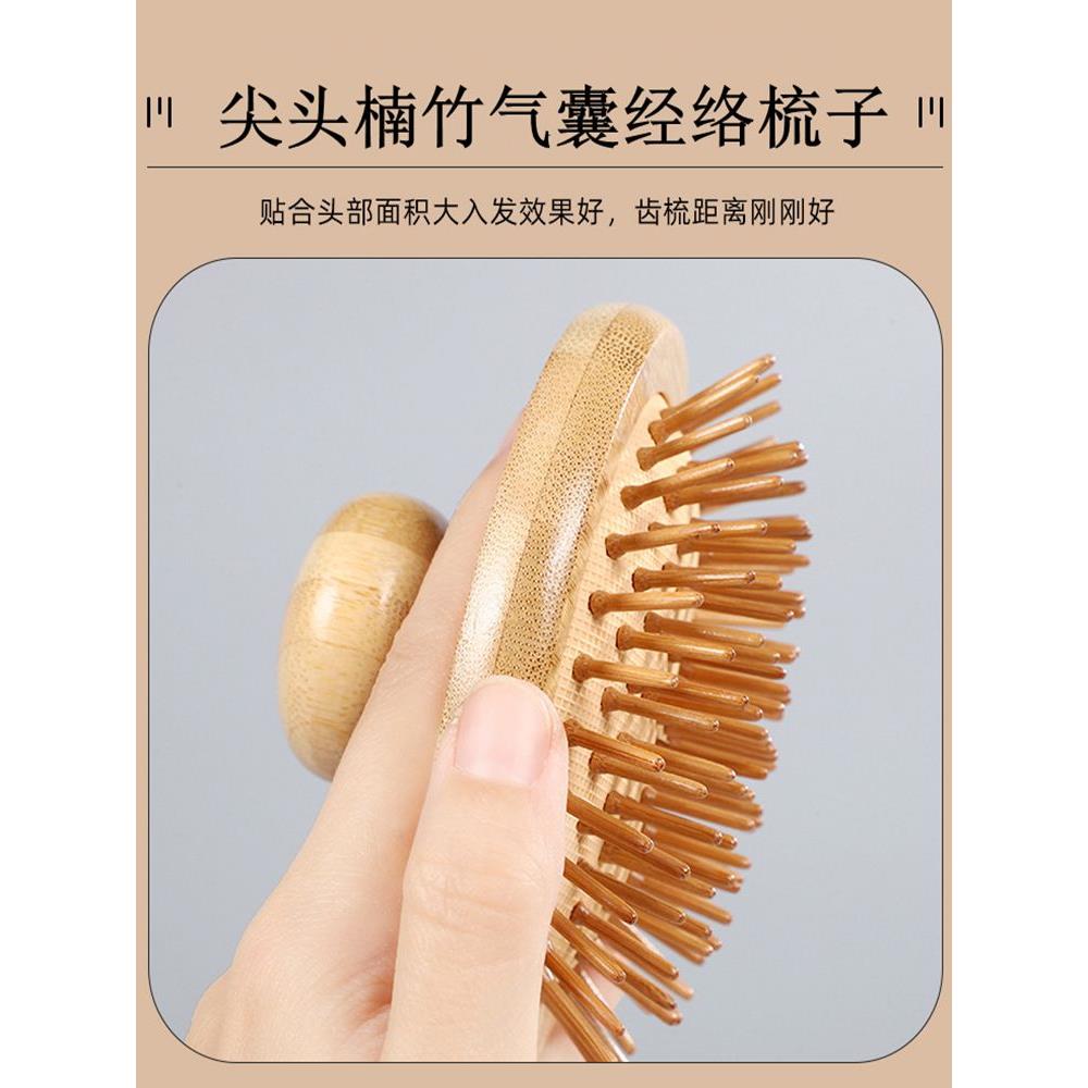 楠竹尖齿气囊按摩梳女家用气垫梳子疏通头部经络便携防脱发便携梳