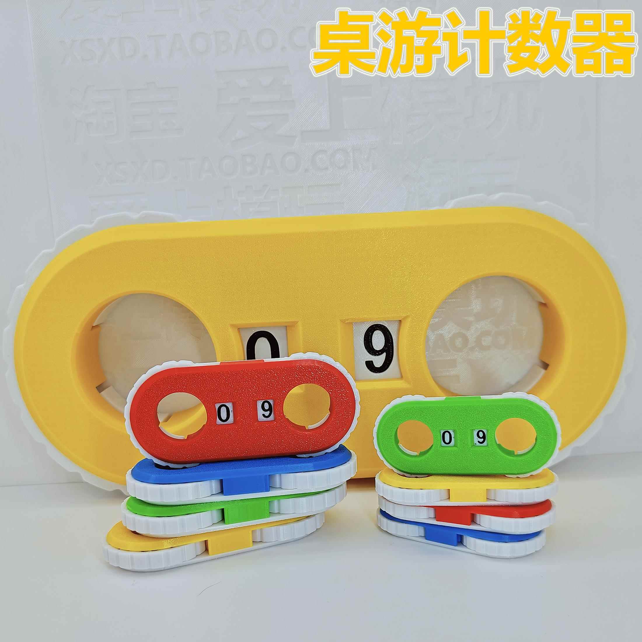 诡镇奇谈桌游计数器counter计点器计分器血量计算桌游升级配件