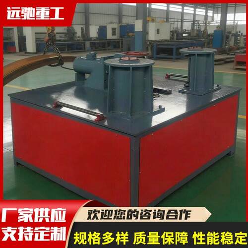 液压平台式槽钢压弧机内外侧弯槽钢弯拱设备圆管方管弯弧机