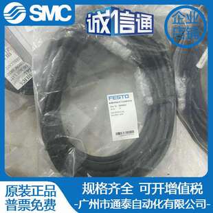 REG6 现货 FESTO原装 器电缆NEBM Q14N 5219211 7.5 编码