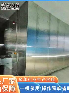 速水716饺冻双螺旋速机 食油炸类速冻机 鸡爪龙虾尾双面螺旋冻机