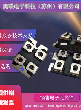 GC2X100MPS06-227 DSA320A100NB领英肖特基二极管库存