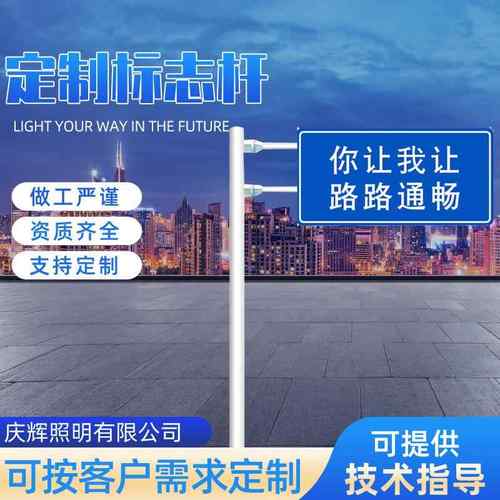 路口铝制标志牌厂家直销交通指示牌车道转向标志杆反光标识牌