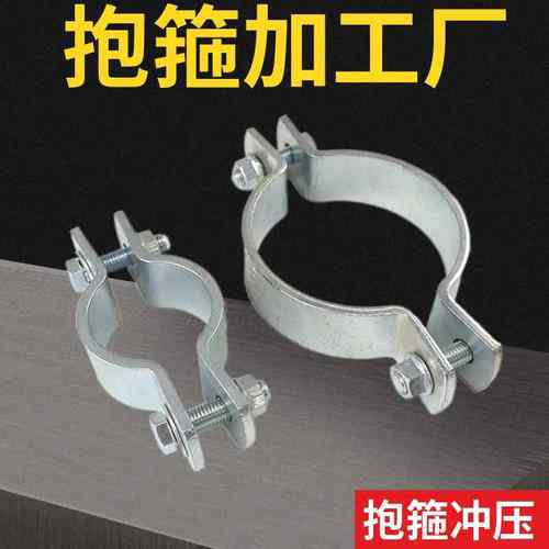半圆双螺抱箍 镀锌电力通信电线杆固定管卡 夹扁铁抱箍不锈钢卡箍