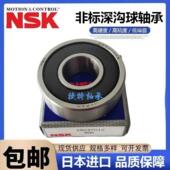 25.4 25.5 外径50.8 23.5 非标高速进口轴承内经22 厚12.7