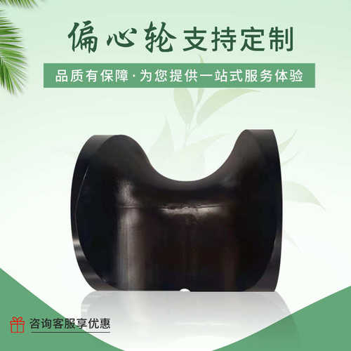 轮水平轮激光轮塑料高分子调节轮件 径尼龙支撑切割机托偏心变