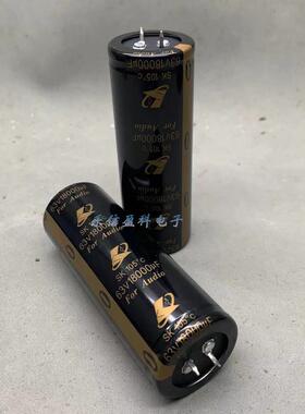 全新63V18000UF 功放滤波发烧音频牛角电解电容器
