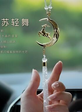 BFAO法兰博月508影鹿L仙M水晶挂件