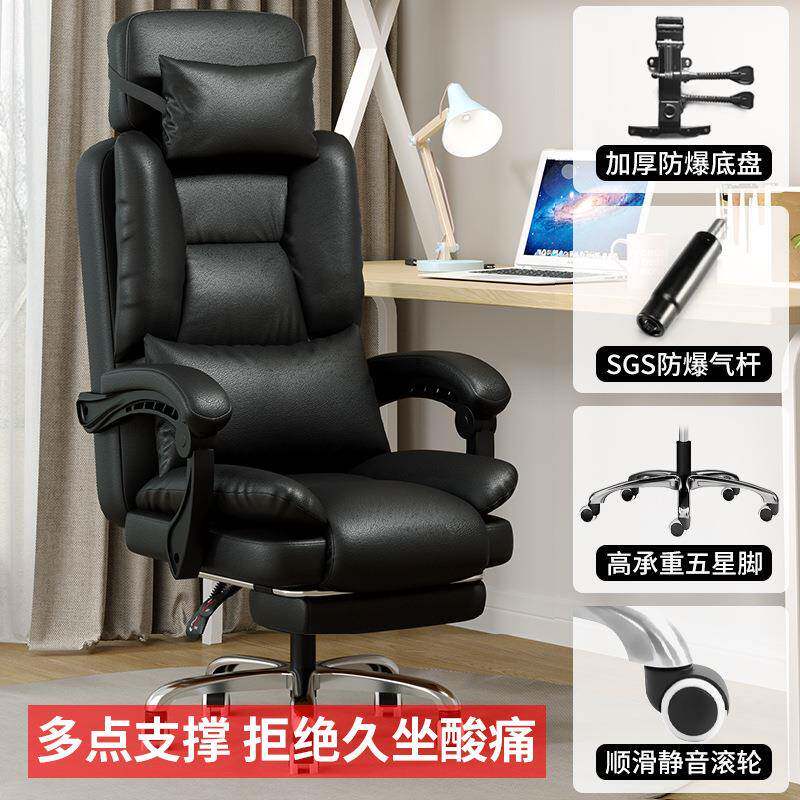 电脑椅家用舒适电竞椅久坐老板椅靠背办公座椅沙发椅女生主播椅子
