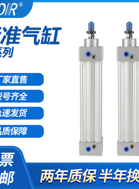 SI32X40X50X100X125X150X175X200X300X400X600X700X800S标准气缸