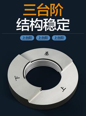 RC英圆制塞锥管纹规锥度规规通止规内径量规螺环规VKA牙规检具赛
